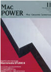 月刊 MAC POWER