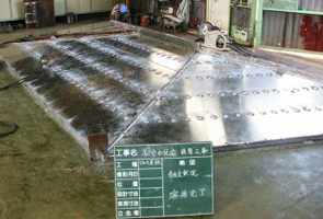工場製作